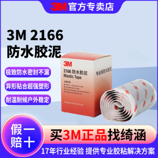 3m�^�����z�ܵ�����ˮ�z������늹��z���ÿ��{��©�ܷ��z3m2166