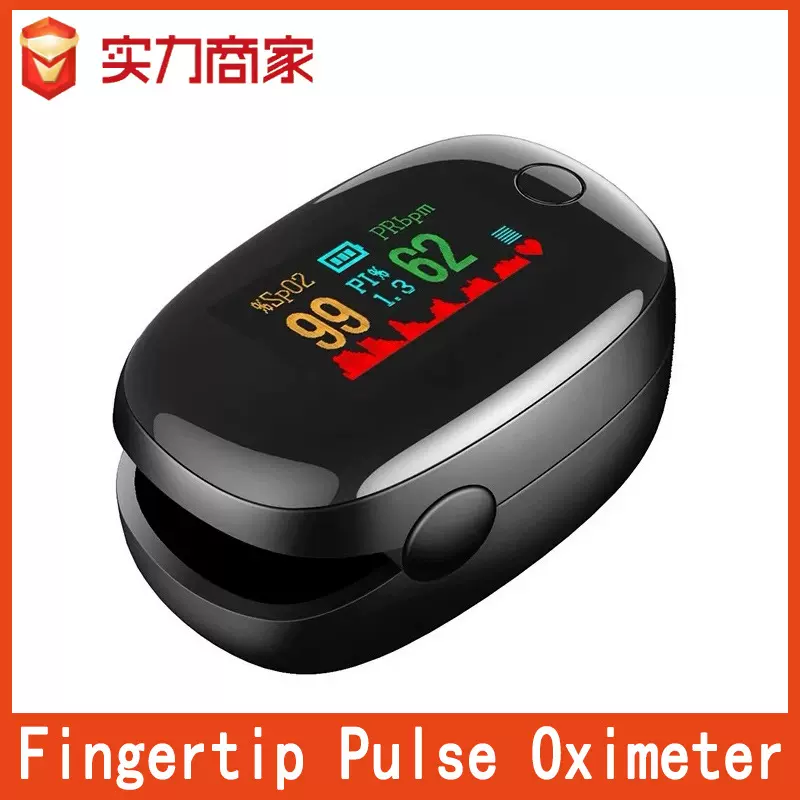 Fingertip Pulse Oximeter跨境血氧仪指夹脉搏血氧饱和度心率SN达