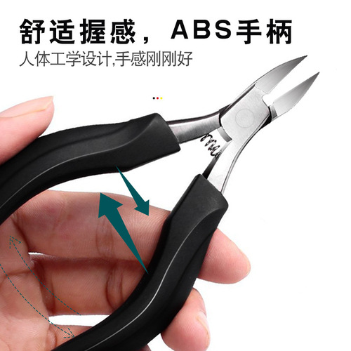 Yangjiang Wholesale Nail Groove Nail Clippers Set Eagle Beak Nail Clipper Onychomycosis Clipper Toenitis Nail Groove Clipper 5-piece Set