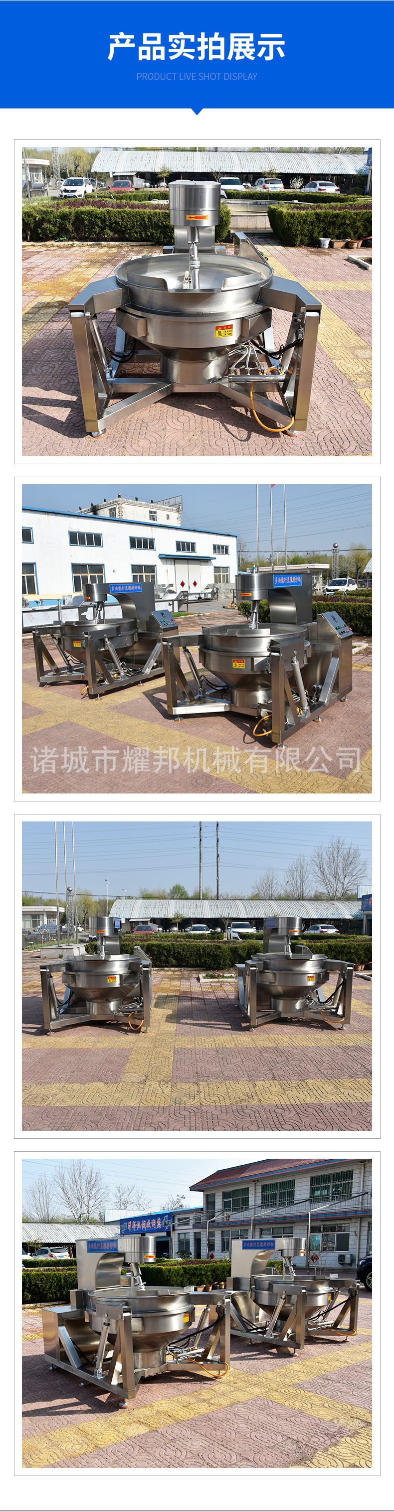 20230317003炒锅微信图片_202303171647