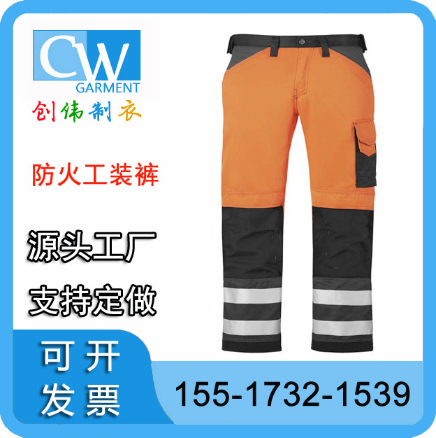 EN11612 防火反光连体工作服 阻燃工作服套装 防火防静电安全服