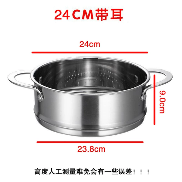 304 steaming grid with ears (steaming cloth included)-24cm