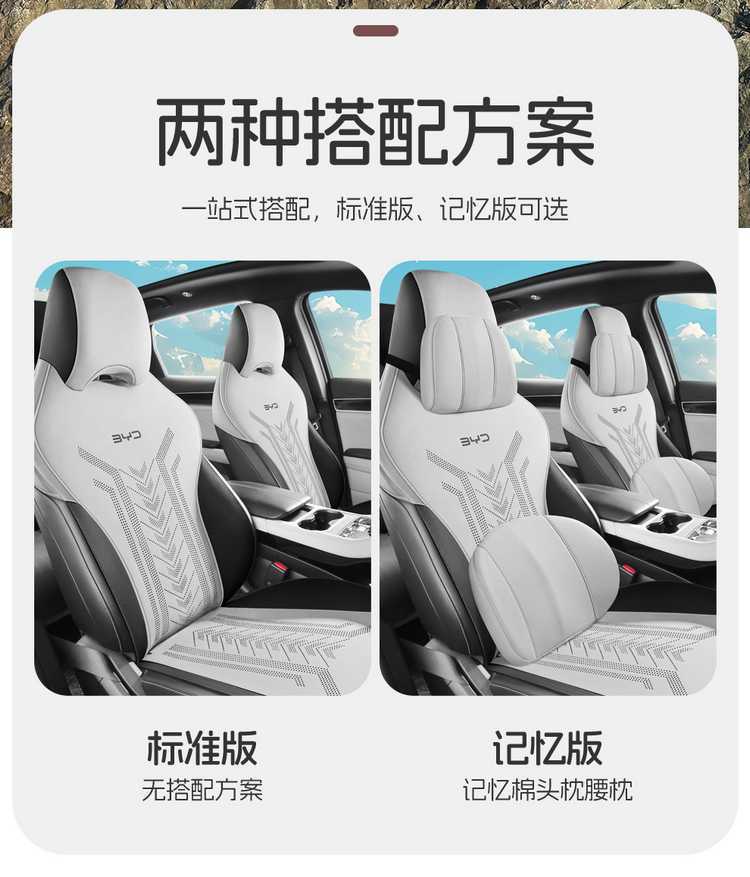 Byd Hiace 05Dmi Special Seat Cushion 2025 Model Car Seat Cushion Suede Saddle Pad Breathable Seat Cover