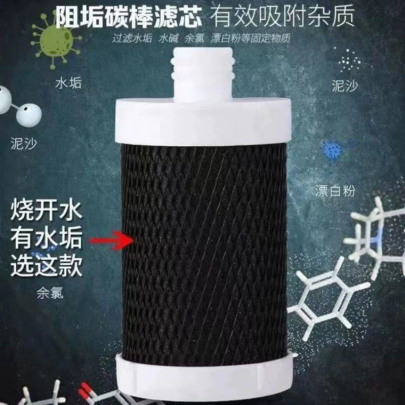 Очиститель воды, новый фильтрующий элемент 16 мм, универсальный противозакипательный спеченный активированный уголь, бытовой кухонный, удаление накипи и хлора, бесплатная доставка