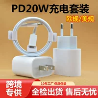 Зарядное устройство, совместимое с телефоном, iphone, 20W, оптовая продажа