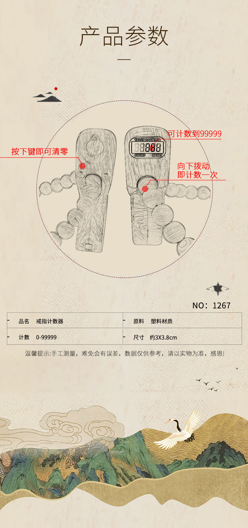 O1CN01j5cdnz2NCcYZHSnbc_!!9606