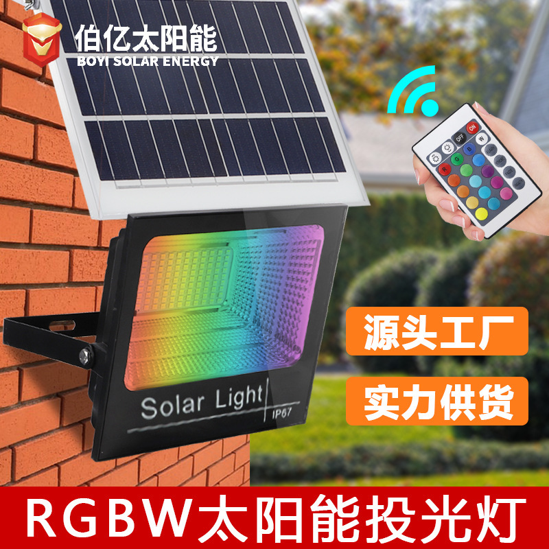 led with waterproof colorful solar RGBW projection light atmosphere projection landscape remote control courtyard lighting