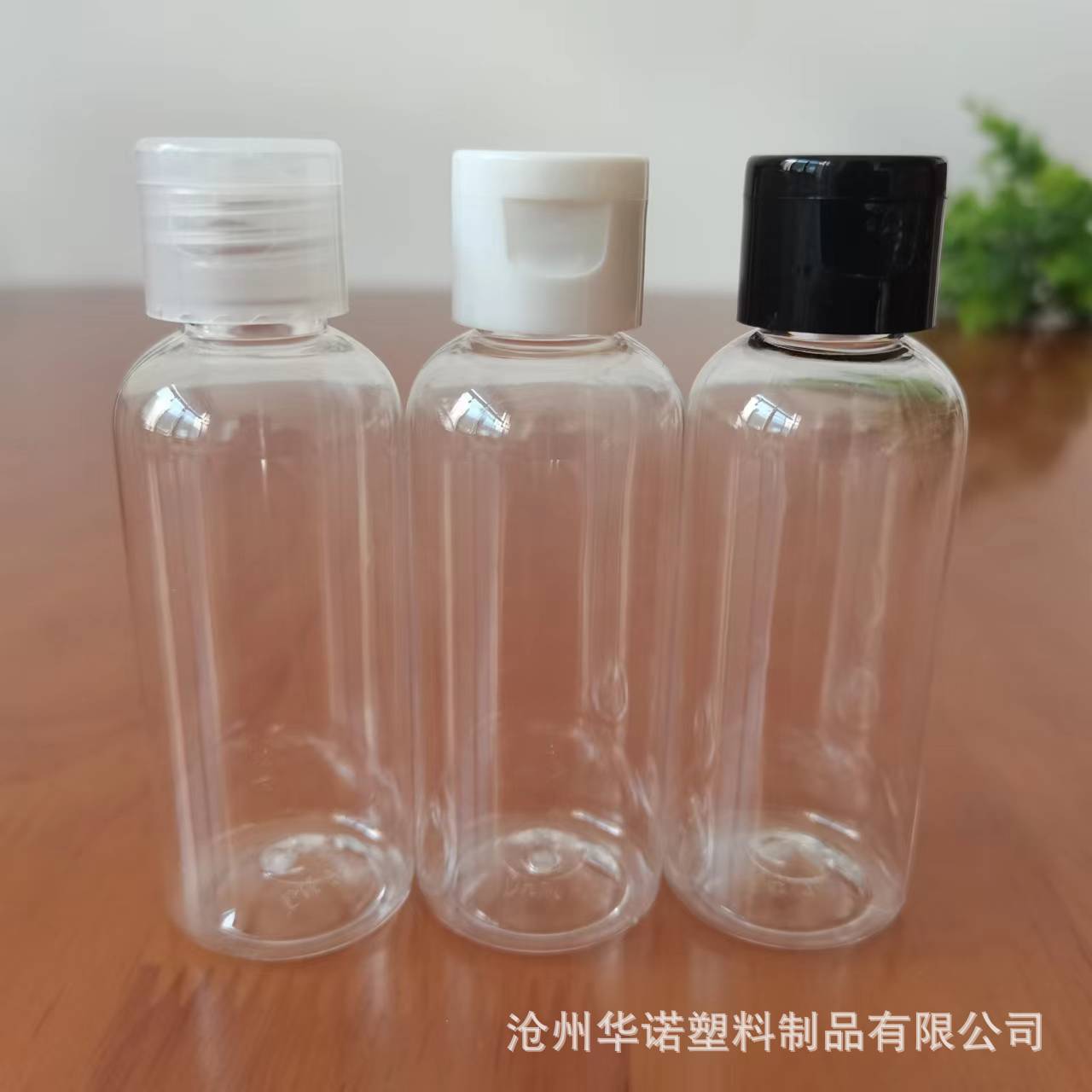 En stock al por mayor 60ml redondo transparente Flip botella PET plástico líquido sub-embalaje botella de plástico loción squeeze botella vacía