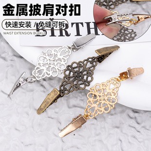 European and American Cross-Border Popular Snowflake Sweater Clip Creative Carved Retro Silk Scarf Buckle Women's Anti-Exposure Buckle Scarf Clip