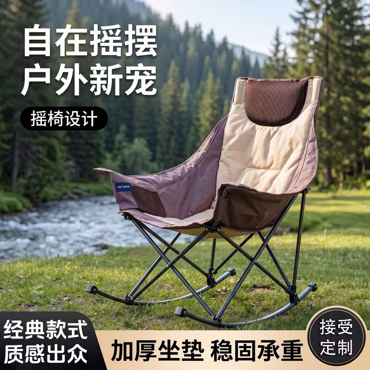 국경을 넘는 야외용 접이식 흔들의자, 눕거나 잠을 잘 수 있는 휴식용 발코니, 가정용 침실용 안락의자, 낮잠용 게으름뱅이 의자