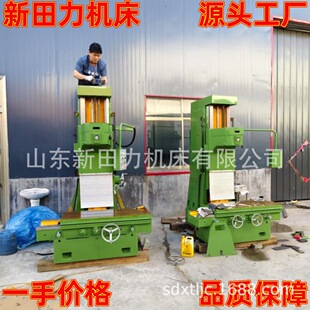 �����M��T7220��ʽ���M�׃ȿ׼ӹ��M�יC���ʽ��܇�l�әC��ĥ�C