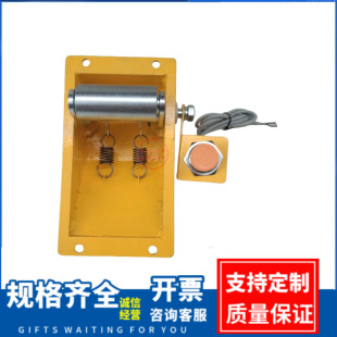 Belt deviation device with signal light anti-deviation hoist deviation switch TDP-I WTDP-I