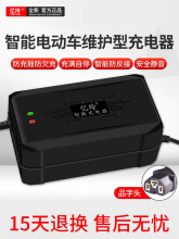 ������U��늳��ƿ72V�m��С����늄�܇�Ħ60V����96����ԭ�b