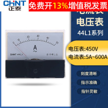 正泰44L1机械100A指针式50a交流电压电流表表头安培直通450V 220V