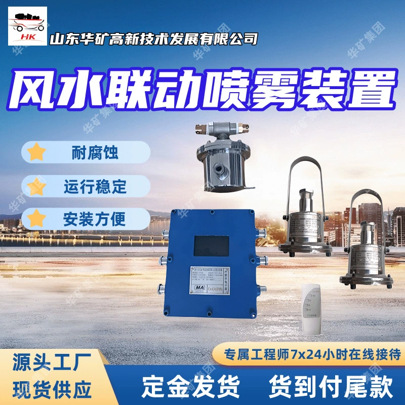 Поставка устройства для распыления связей фэн-шуй. Честная продажа. Полные характеристики. Устройство для распыления связей фэн-шуй.