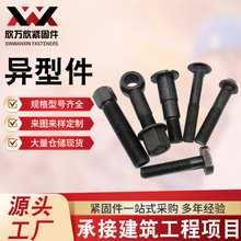 �F؛�Z���z�����ķ��z�r����˨��ĥ�C����˨�Z���z���嶷�� Ԫ��