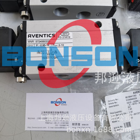 安沃驰,Aventics,5724560220,5725470220,5725550220,5724565270