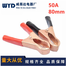 ����50A��~�A�� 80mm�{�~�A ���ɊA�Ӝyԇ�A�� 50A�ƿ�A��