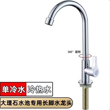 �N��ˮ���^����ʯ̨����L�_����ˮϴ�ֳ؏N��ϴ�������^�S�����l