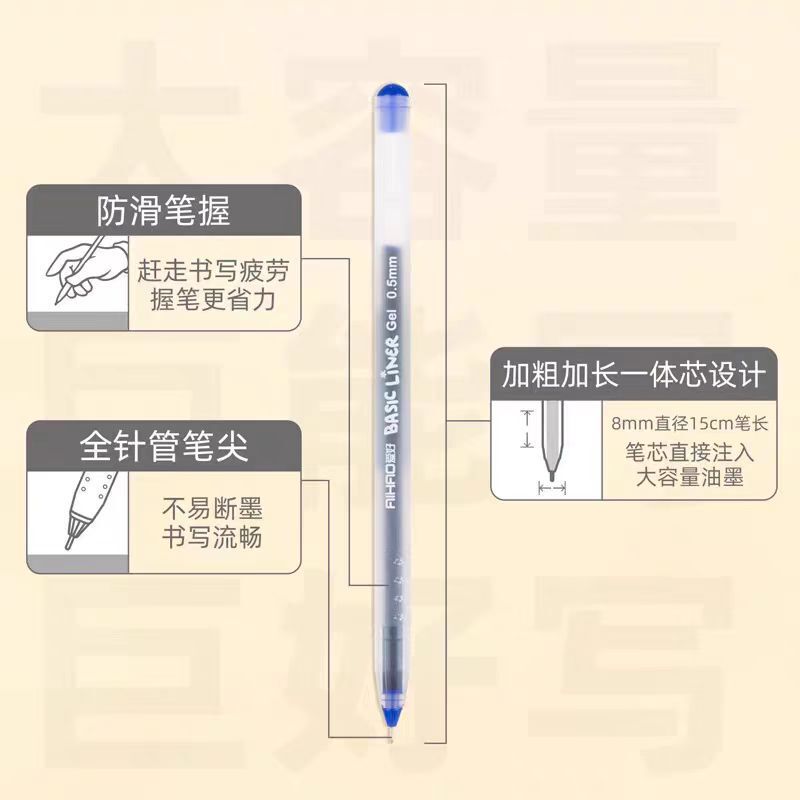 趣味8761巨能写中性筆大容量0.5学生水性オフィス赤青黒筆試験サインペン|undefined