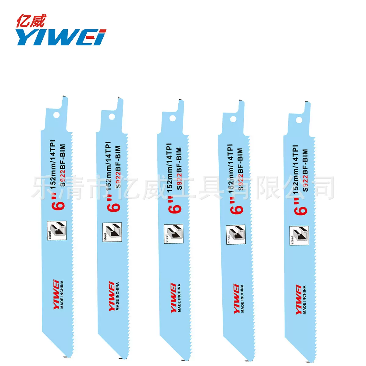 亿威生产马刀往复锯片锯条S922BF厚金属木材PVC塑料双厚切割电锯