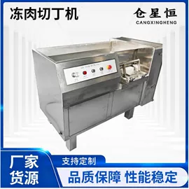 肉品加工设备;米面机械;炊事设备