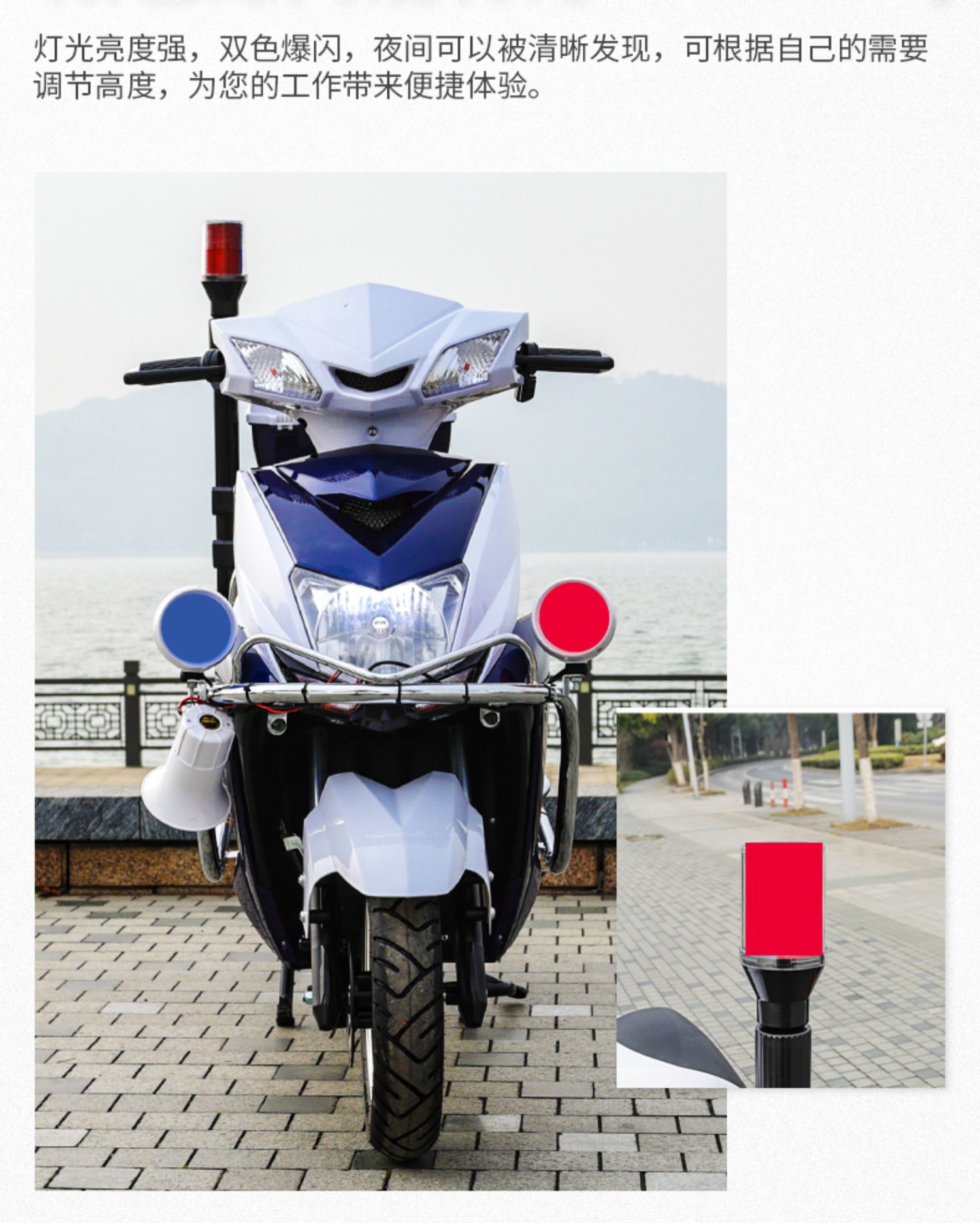 Property Community Joint Anti-Electric Motorcycle Security Patrol Electric Car Two-Wheeler Security Battery Car Patrol Car Campus Scenic Spot