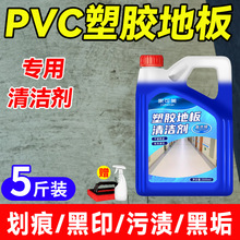 pvc���z�ذ��坍���׃��@���z��ϴ�����\�����z���挣�Ï���ȥ��