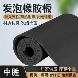 减震垫板防滑隔音发泡胶板垫片黑色高密度平面布纹海绵发泡橡胶板