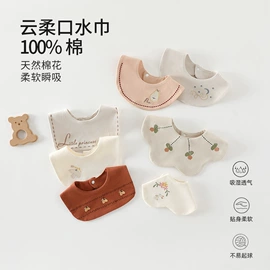 连身衣、爬服;童保暖上装;围嘴围兜
