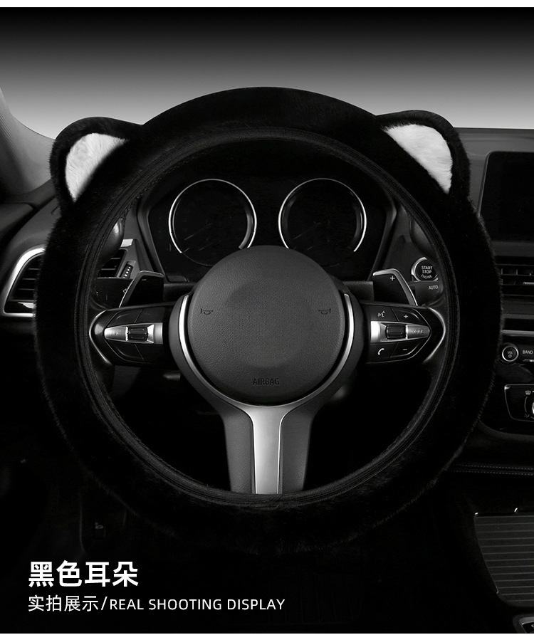 Internet Celebrity Cat Ear Plush Car Steering Wheel Cover Cute Cartoon Cover Autumn and Winter Cold Protection Wholesale