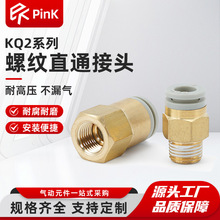 ��Ӛ�ܽ��^���ٿ��KQ2H_KQ2S 04 06 08 10 12-M5_01_02_03_04S