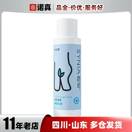 安全套;其他情趣用品;润滑剂