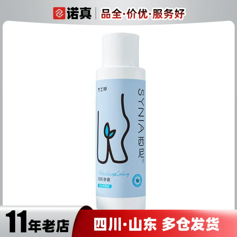 Jesbon Synia Sini Мужская свежая чистая освежающая жидкость для ухода 100ml Свежая чистая освежающая жидкость для личной чистки