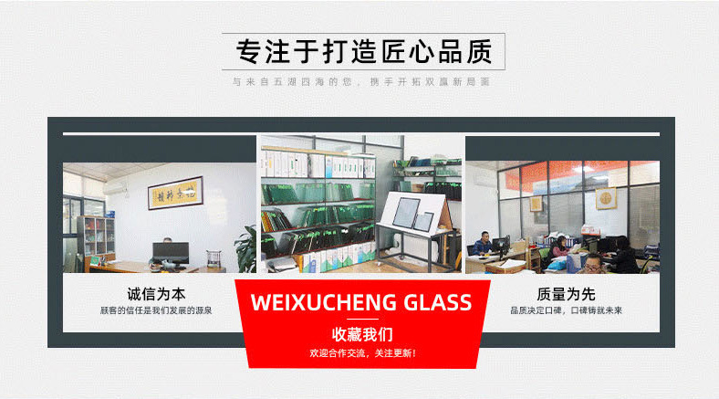 高硼硅玻璃可定制