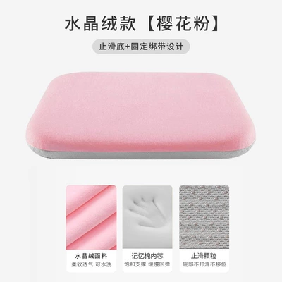 Seat cushion, seat cover | Cross-Border Hot Selling Car Seat - crystal-velvet-style-sakura-pink-353535-cm