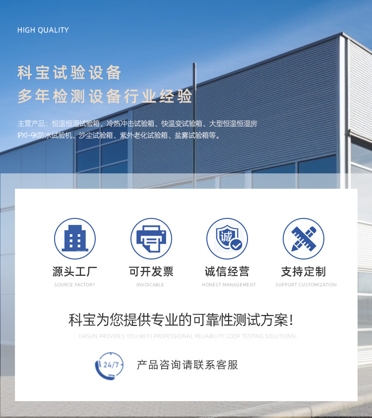 步入式高低温试验箱_01