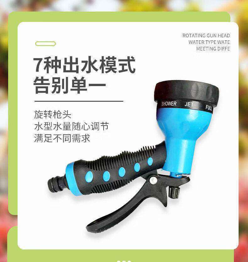 High-Pressure Booster Water Gun, Powerful Cleaning Hose, Telescopic Hose for Watering Flowers, Car Washing, Household Garden, and Faucet Connection Nozzle