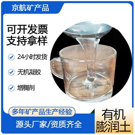 其他非金属;其他非金属;云母