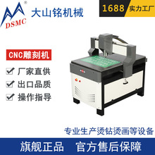 SҶ DSMC/ɽ CNC̙CC ˇƷ̙C