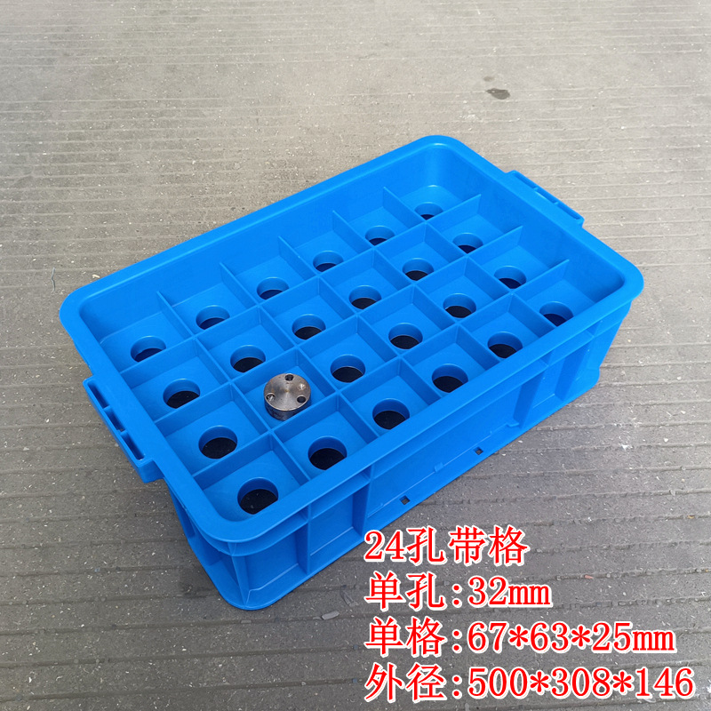 齿轮轴周转箱24孔车间物料箱加厚带格车间塑料零件箱可堆叠物流箱