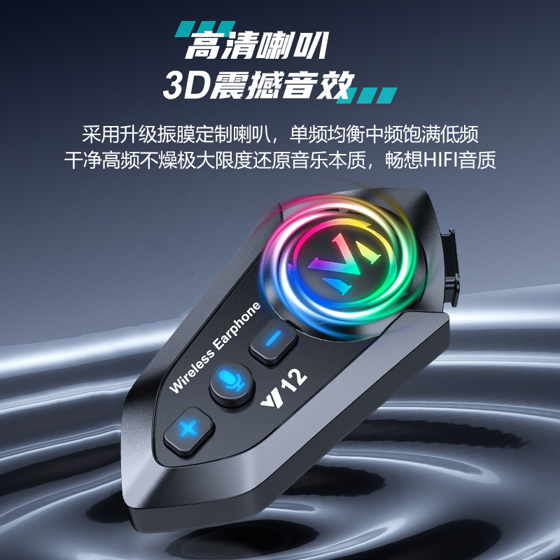 Y12Pro Helmet Bluetooth Headset Waterproof Noise Reduction Cross-Border Delivery Motorcycle Riding Helmet Headset Mark