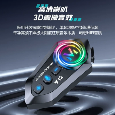 Y12Pro Helmet Bluetooth Headset Motorcycle Helmet Headset