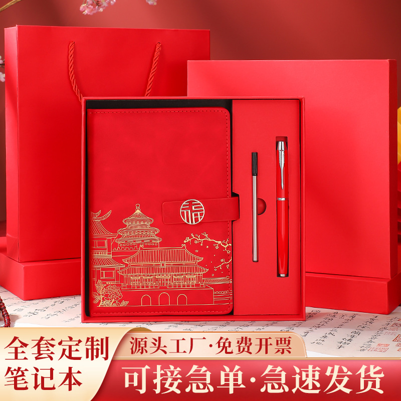 厂家商务笔记本定制logo高颜值记事本a5搭扣笔记本礼盒套装送客户