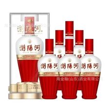 定制厂家批发浏阳河酒美之福N20高档礼盒装53度清香型白酒