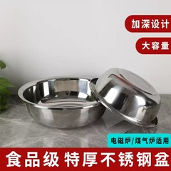 特厚不鏽鋼盆大號特大盆子廚房和面洗菜盆家用食品級臉盆洗澡盆