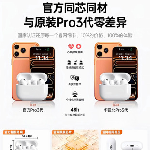 airpos pro3ԭ�b�����{��17���C�o��17�����¿�iPhone�潵��pro3