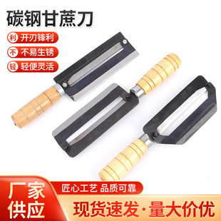 In stock wholesale carbon steel sugarcane knife large pineapple knife peeler sugarcane knife Planer fruit pineapple knife