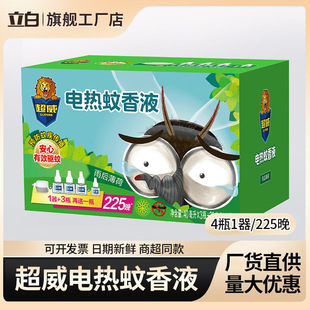 ��������Һ���l늟�����Һ����������b�����Һ��Ʒ����4ƿ1��