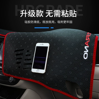 Heat Insulation Mat Sun Protection — Günəş əleyhinə siperlik